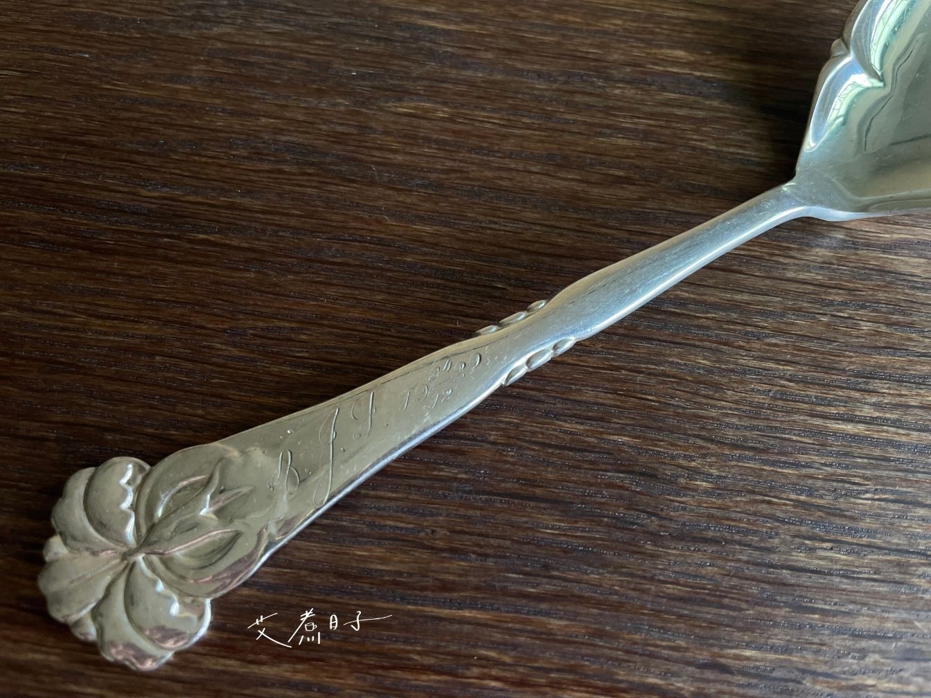 北歐老件|古董銀特殊飾紋20~22.3cm分餐勺:圖片 5