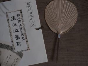 栗川商店｜日本手工 渋團扇 - 小丸