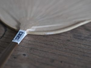 Alternative view of 栗川商店｜日本手工 渋團扇 - 小丸