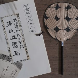 栗川商店｜日本手工 渋團扇 - 小丸
