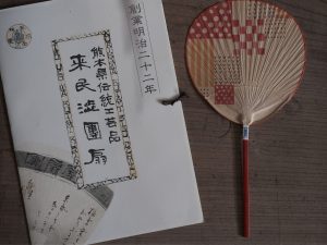 栗川商店｜日本手工 渋團扇 - 小丸