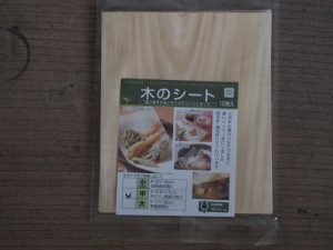 日本製 天然木 吸油/造型/落蓋紙 (一包10片)