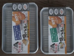 日本製 可立式 炸物濾油盤