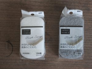 日本製 三層清洗海綿