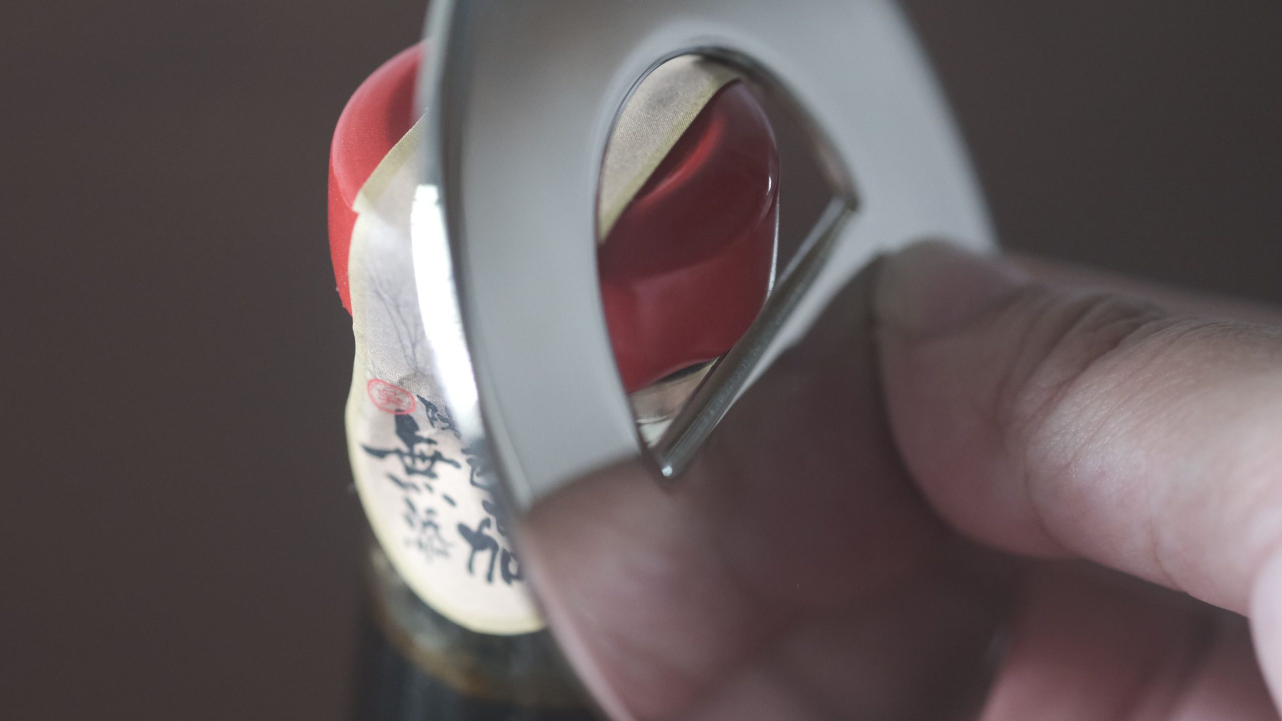 五十嵐威暢|TI-1系列 - 開瓶器