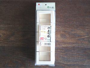 日本製 天然木 五ツ切 押寿司器