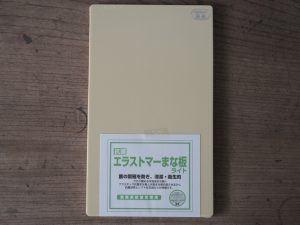 Alternative view of Yoshikawa｜吉川 防霉抗菌砧板