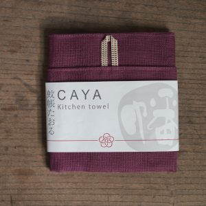 Alternative view of BAN INOUE｜奈良蚊帳3層附掛鈎家事巾 37x60cm