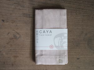 Alternative view of BAN INOUE｜奈良蚊帳 極致輕柔吸水毛巾