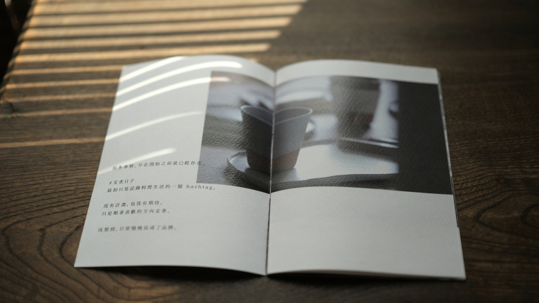 艾煮日子小本子內頁