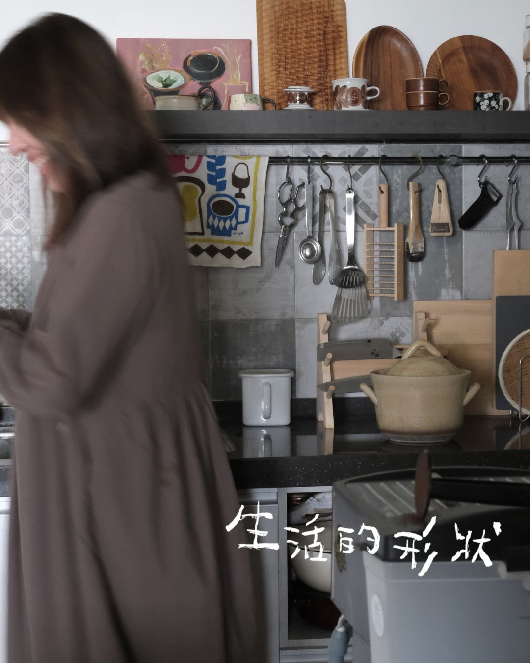手寫字放進生活的形狀海報